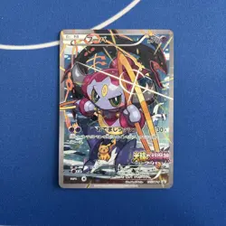 [LP] Hoopa Movie Ring of Chaos Promo XY 155/XY-P Pokemon Card Japanese ② - Image 1