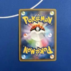 [LP] Hoopa Movie Ring of Chaos Promo XY 155/XY-P Pokemon Card Japanese ② - Image 2