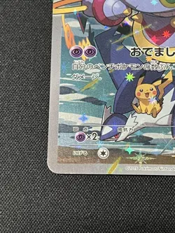 [MP] Hoopa Movie Ring of Chaos Promo XY 155/XY-P Pokemon Card Japanese ② - Image 5