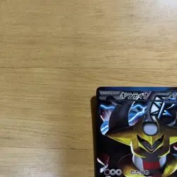 [MP] Giratina Team Plasma Battle Gift Set PBG 002/016 Pokemon Card Japanese ② - Image 3