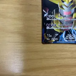 [MP] Giratina Team Plasma Battle Gift Set PBG 002/016 Pokemon Card Japanese ② - Image 5