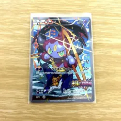 [MP] Hoopa Movie Ring of Chaos Promo XY 155/XY-P Pokemon Card Japanese ③ - Image 1