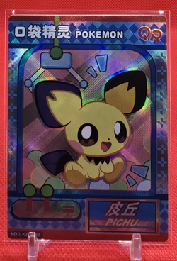 Pichu QR KDJL-QR-003 Claw Machine Eif Baby Chinese Pokemon Card LP - Image 1