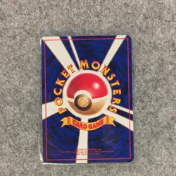 Weezing Pokemon Card Game Pocket Monster Nintendo Japanese 1996 rare No.110 F/S - Image 2