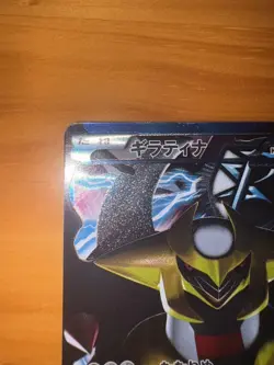 [MP] Giratina Team Plasma Battle Gift Set PBG 002/016 Pokemon Card Japanese ① - Image 2