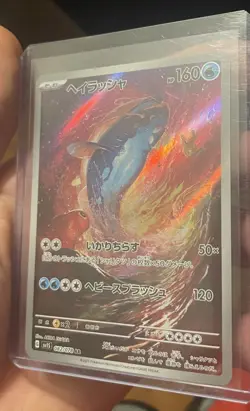 Pokemon Dondozo Art Rare Holo Sv1s Scarlet Ex 082/078 160 HP Card Japanese - Image 1