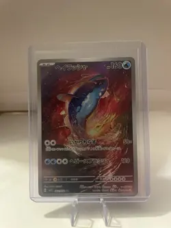 Pokemon Dondozo Art Rare Holo Sv1s Scarlet Ex 082/078 160 HP Card Japanese - Image 2
