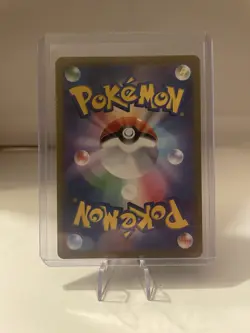 Pokemon Dondozo Art Rare Holo Sv1s Scarlet Ex 082/078 160 HP Card Japanese - Image 3