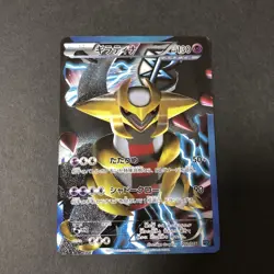 [LP] Pokemon Card Team Plasma Darkrai Giratina Set Japanese Pocket Monsters - Image 3