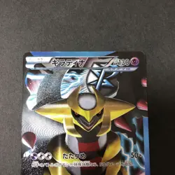 [LP] Pokemon Card Team Plasma Darkrai Giratina Set Japanese Pocket Monsters - Image 5