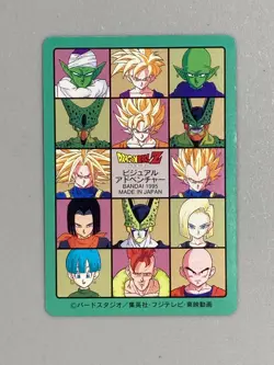 Cell vs Vegeta - 267 - Dragon Ball Visual Adventure Card Vintage Japanese - Image 2
