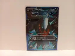 [MP] Darkrai Team Plasma Battle Gift Set PBG 005/016 Pokemon Card Japanese ② - Image 1