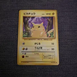 Japanese Pikachu No.025 Base Set Expansion Pack Near MINT Pokemon Card WOTC NM - Image 1