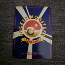Japanese Pikachu No.025 Base Set Expansion Pack Near MINT Pokemon Card WOTC NM - Image 2
