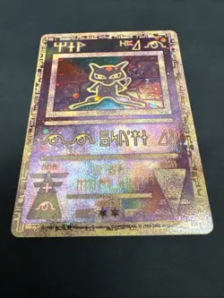 Ancient Mew 2000 Promo Card Holo Promo Pokemon Card Wizards of the Coast W/Swirl - Image 3