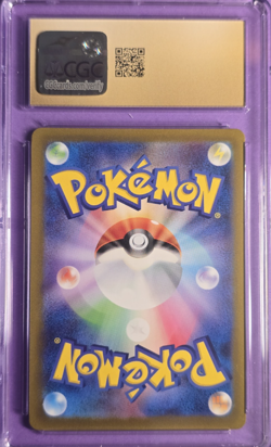 CGC Pristine 10 2023 Pokemon ~ Gengar ~ 151 Japanese - Reverse Holo #094/165 - Image 2