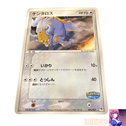 Tauros 008/009 Pokepark Promo Blue File Japanese MP Pokemon Single Official TCG - Image 1