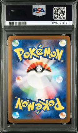 2025 Pokemon Japanese M-P Promo Pikachu Japanese Mcdonald's PSA 10 #020 - Image 2