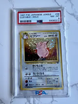 Pokemon TCG Clefable #36 Japanese Jungle PSA 8 Vintage 1997 Holo Rare NM- Mint - Image 1