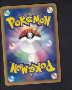 Mareep 031/070 Reverse Holo - Pokemon TCG HeartGold Collection - Japanese - Image 2