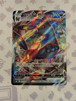 Umbreon VMAX 101/184 Climax Japanese Pokemon TCG NM 🔥 - Image 1