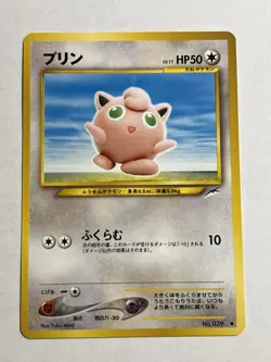 Pokemon TCG Jigglypuff Neo Destiny Japanese Yuka Morii NM B - Image 1