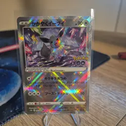 Radiant Eevee - 055/071 - s10b Pokemon GO - Japanese - Shiny Holo - Pokemon TCG - Image 1