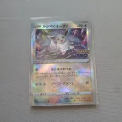 Radiant Eevee 055/071 S10b: Pokemon GO Holo (Japanese) - Image 2