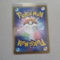 Radiant Eevee 055/071 S10b: Pokemon GO Holo (Japanese) - Image 5