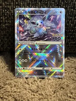 Radiant Eevee 055/071 S10b: Pokemon Go Holo (Japanese) - Image 3