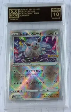 Radiant Eevee 055/071 S10b Pokemon GO Kagayaku Holo Mana Grading 10 Japanese - Image 1