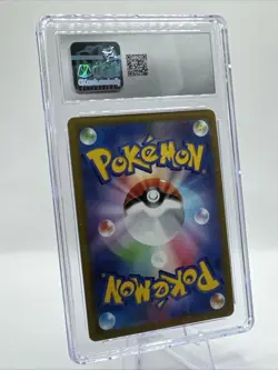 Radiant Eevee 055/071 S10b: Pokemon GO Holo (Japanese) - Image 2