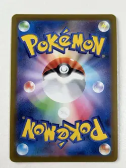 Radiant Eevee 055/071 S10b: Pokemon Go Holo (Japanese) - Image 2