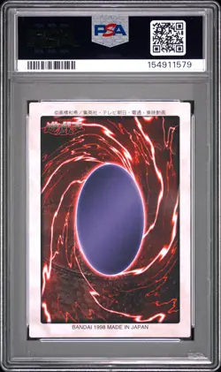 1998 YU-GI-OH! JAPANESE BANDAI-1ST GENERATION #9 BLUE-EYES WHITE DRAGON PSA 6 - Image 2