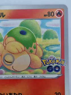 [NM] Numel (Peelable Ditto) 013/071 Common,Japanese Pokemon S10b: Pokemon GO - Image 3