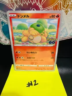 Pokemon TCG Numel (Peelable Ditto) 013/071 S10b Pokemon GO C HP80 JP UNPEELED - Image 1