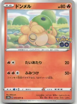 Pokemon GO S10b 013/071 Numel (Peelable Ditto) Common NM - Image 1