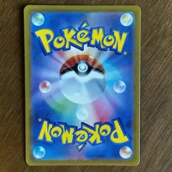 Numel (Peelable Ditto) 013/071, Set S10b: Pokemon GO (Japanese) #013, Near Mint - Image 2
