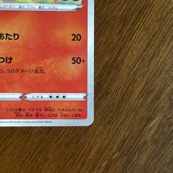 Numel (Peelable Ditto) 013/071, Set S10b: Pokemon GO (Japanese) #013, Near Mint - Image 4