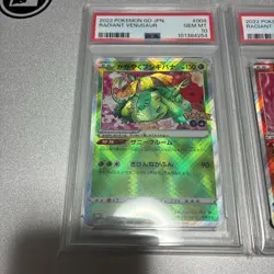 PSA 10 Radiant Charizard Venusaur Blastoise 004 011 018/071 Pokemon Go Japanese - Image 2