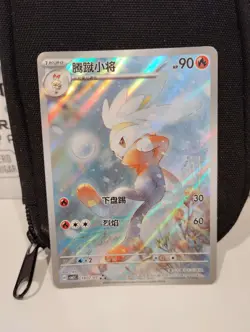 Raboot 1907/07 - Triple Rare Pokemon Card - Chinese Gem Pack Vol. 5 NM Near Mint - Image 1