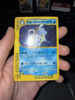 Dark Blastoise 44/48 Web Series 2001 Holo Japanese Pokemon Card Near Mint - Image 3