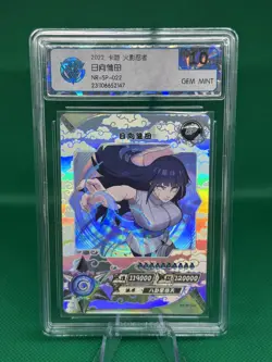 🔥⭐Hinata Hyuga NR-SP-022 Naruto Kayou EX2 Card CCG 10🔥🐉 - Image 1