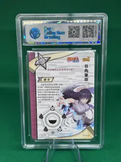 🔥⭐Hinata Hyuga NR-SP-022 Naruto Kayou EX2 Card CCG 10🔥🐉 - Image 2