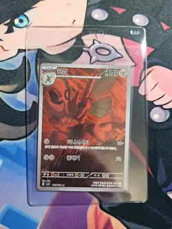 Scizor AR 116/108 SV3 Ruler of the Black Flame - Pokemon Card Korean (NM) - Image 5