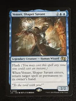MTG Foundations Jumpstart Venser, Shaper Savant Anime 0066 NM Rare - Image 1