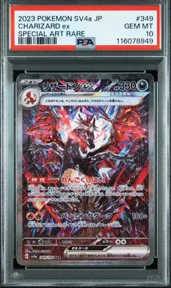 2023 POKEMON JPN SV4A-SHINY TREASURE EX SPECIAL ART RARE CHARIZARD EX PSA 10 - Image 1