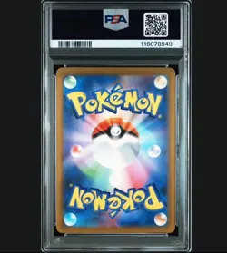2023 POKEMON JPN SV4A-SHINY TREASURE EX SPECIAL ART RARE CHARIZARD EX PSA 10 - Image 2
