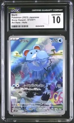 2023 Pokemon Marill Art Rare #073 Holo Japanese Snow Hazard CGC 10 Gem Mint - Image 1
