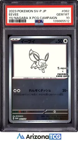 Pokemon 2023 Eevee 062 Promo Yu Nagaba X PCG Campaign Japanese GEM MINT PSA 10 - Image 1